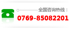 永邦全国咨询热线