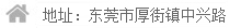 永邦地址